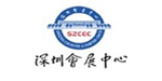 深圳會展中心的消防評估以及安全咨詢服務由中瑞恒參與或提供