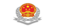 中瑞恒為深圳稅務局提供過安全咨詢服務